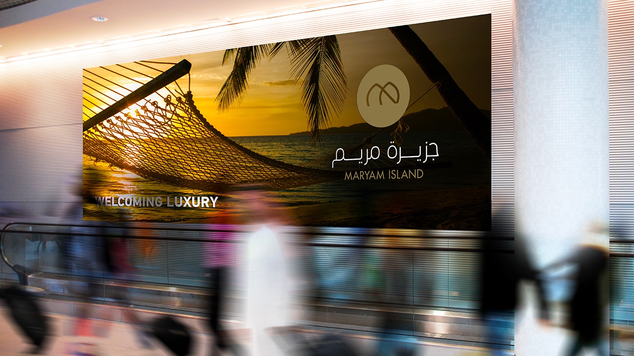 Defining a Refined Destination, Maryam Island (Shurooq) Case Study