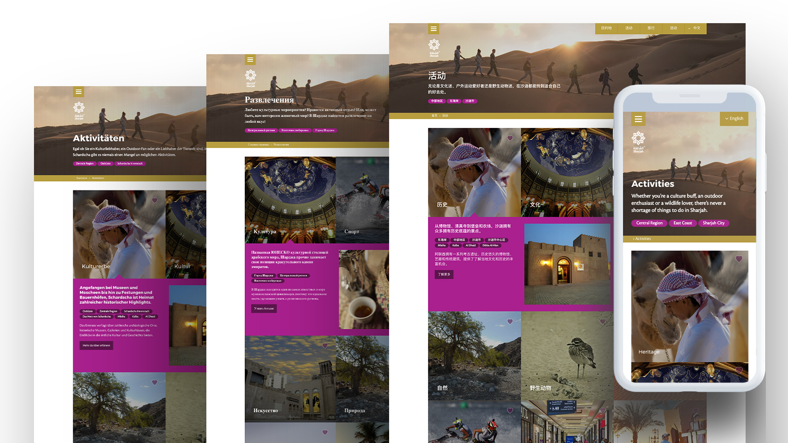 the same webpage displayed in three different languages and a mobile phone