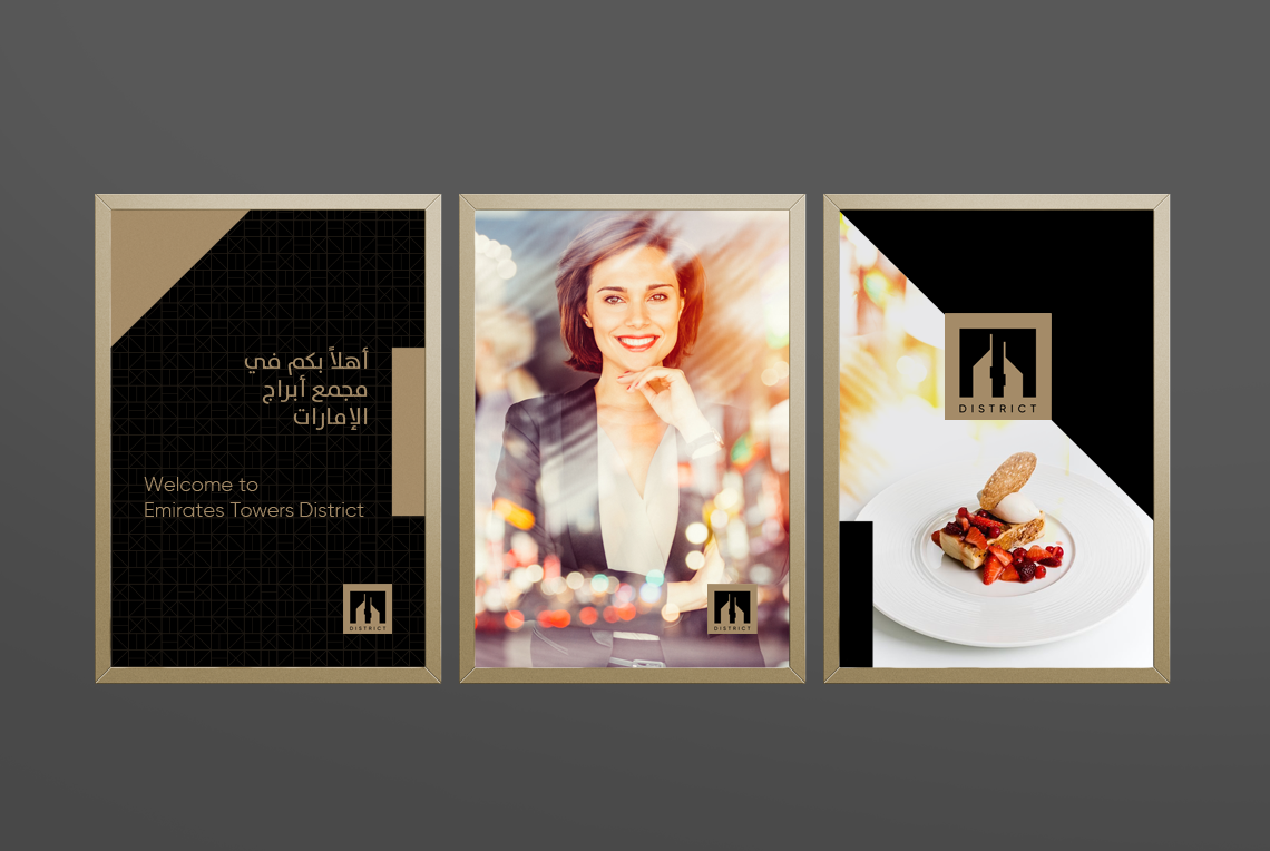 a group of three vertical billboards showing how to apply the brand identity developed for Emirates Towers District
